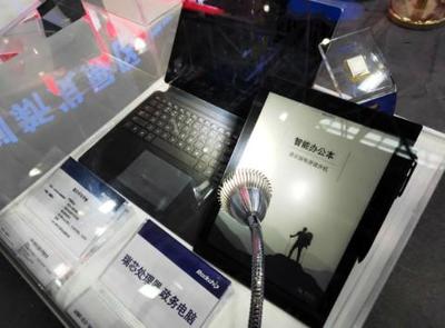 數字美好芯生活 瑞芯微助力數字中國展會，引領計算機軟硬件創新